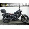 Honda CMX500 Rebel | Two Wheel Centre Mansfield Ltd
