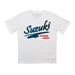 Suzuki Kids T-Shirt - White